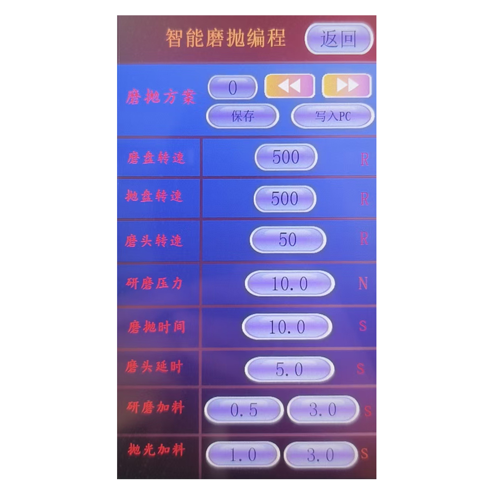 ZMP-1000Z智能自动金相磨抛机为气动磨抛机，采用8寸彩色触摸屏PLC控制；具备双通道自动磨料添加系统，PLC控制磨料的智能化喷洒添加；自动调节研磨压力以及研磨时间；自动存储当前磨抛方案
