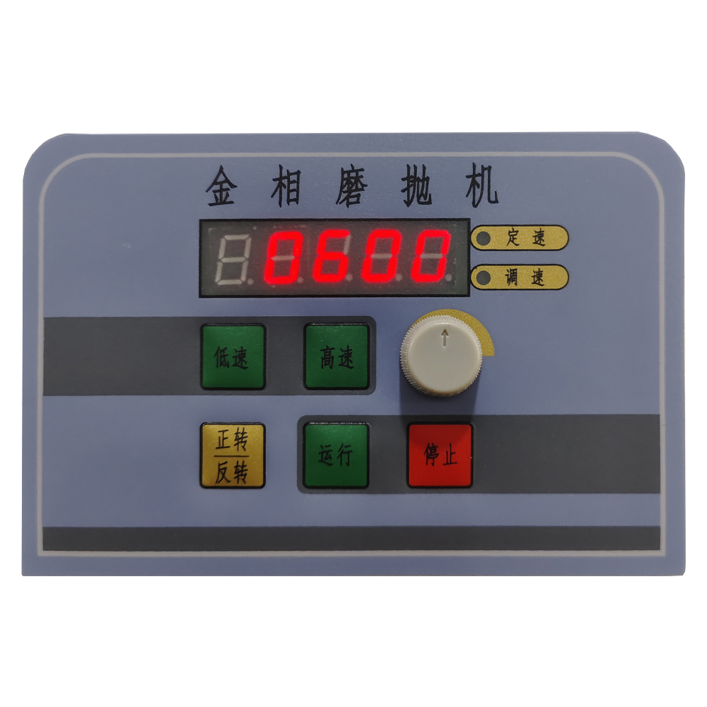 MPD-1型金相磨抛机 - 交流变频无极调速，多功能一体，高效研磨抛光设备