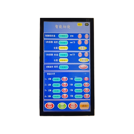 ZXG-100智能金刚石线切割机 - 触摸屏PLC控制，精密切割脆性材料