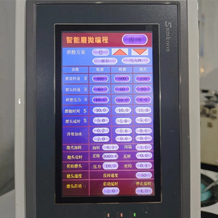 ZMP-3000Z智能金相磨抛机 - 一键式研磨抛光，智能自动化操作